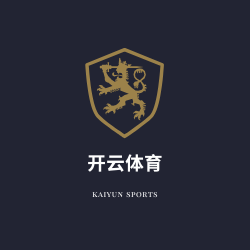 开云体育下载
